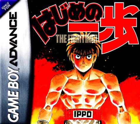 hajime no ippo gba cheats|Hajime no Ippo: The Fighting for Game Boy Advance .